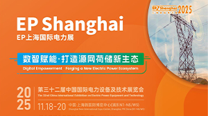 天瑞电子精彩亮相2025上海EPFH买球-FH中国展