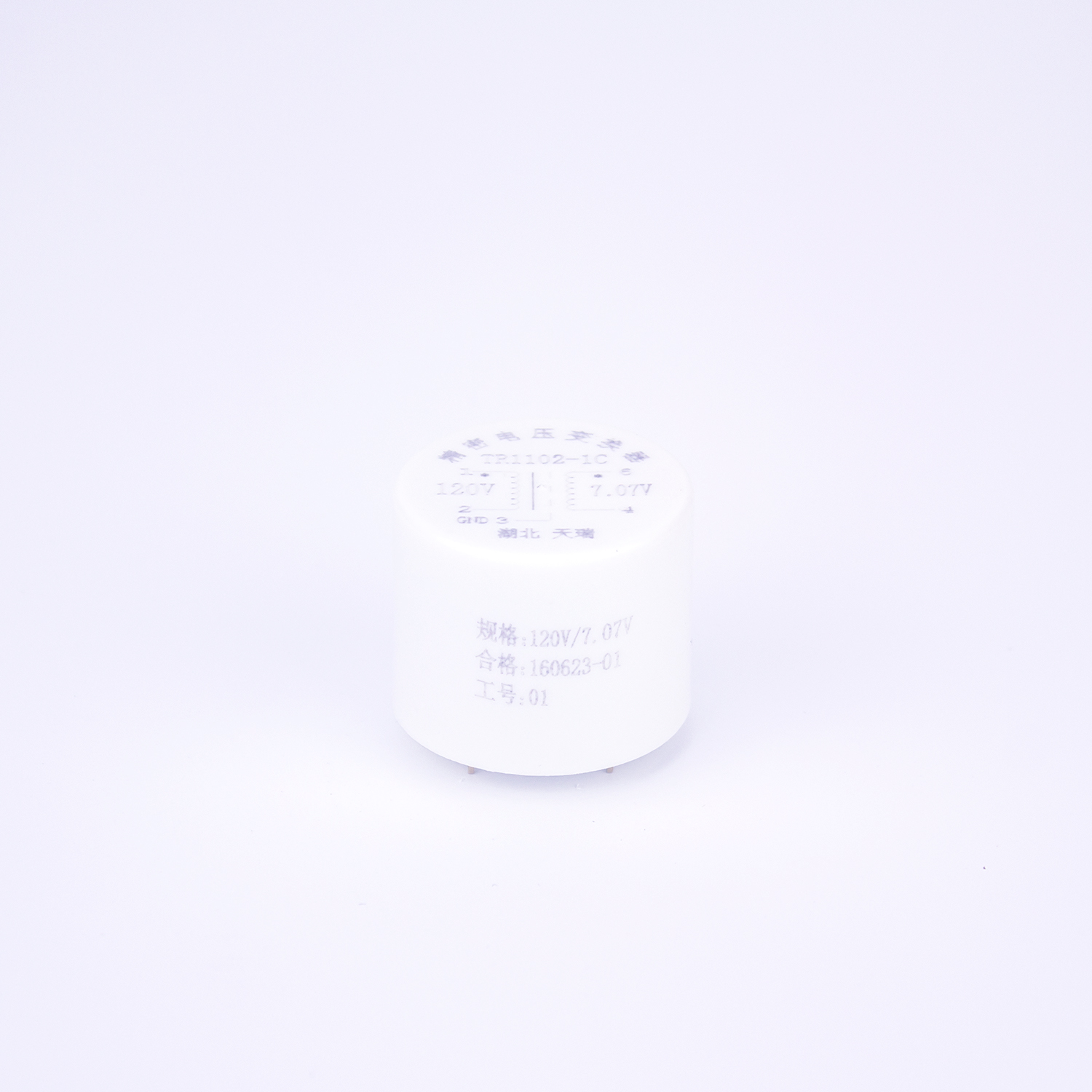 测量用电压互感器